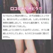 ヒメ日記 2025/10/23 18:08 投稿 なつな 東京妻