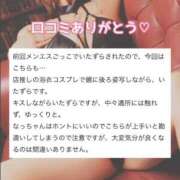 ヒメ日記 2025/10/25 06:01 投稿 なつな 東京妻