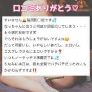 ヒメ日記 2025/10/25 06:18 投稿 なつな 東京妻