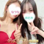 ヒメ日記 2025/10/30 06:18 投稿 なつな 東京妻