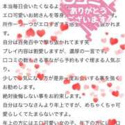 ヒメ日記 2025/10/30 08:20 投稿 なつな 東京妻
