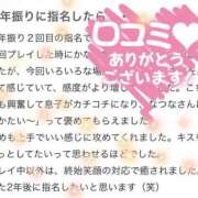 ヒメ日記 2025/10/30 11:18 投稿 なつな 東京妻