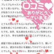 ヒメ日記 2025/11/03 11:08 投稿 なつな 東京妻
