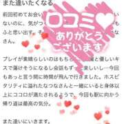 ヒメ日記 2025/11/03 13:08 投稿 なつな 東京妻