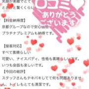 ヒメ日記 2025/11/03 17:18 投稿 なつな 東京妻