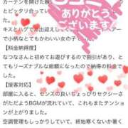 ヒメ日記 2025/11/03 19:19 投稿 なつな 東京妻