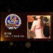 ヒメ日記 2025/11/13 02:18 投稿 なつな 東京妻