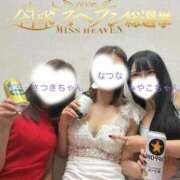 ヒメ日記 2025/11/18 15:19 投稿 なつな 東京妻