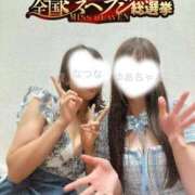 ヒメ日記 2025/11/18 15:38 投稿 なつな 東京妻