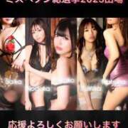 ヒメ日記 2025/11/24 15:02 投稿 なつな 東京妻