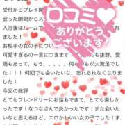ヒメ日記 2025/11/24 18:48 投稿 なつな 東京妻