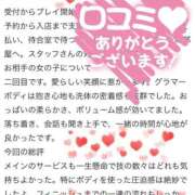 ヒメ日記 2025/11/24 21:48 投稿 なつな 東京妻