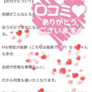 ヒメ日記 2025/12/03 08:19 投稿 なつな 東京妻