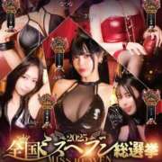 ヒメ日記 2025/12/05 12:22 投稿 なつな 東京妻