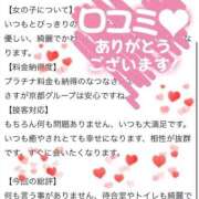 ヒメ日記 2025/12/17 12:46 投稿 なつな 東京妻