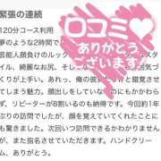 ヒメ日記 2025/12/31 05:08 投稿 なつな 東京妻