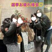 なつな 🩷選挙打ち上げ🩷 東京妻