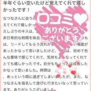ヒメ日記 2026/01/27 14:20 投稿 なつな 東京妻