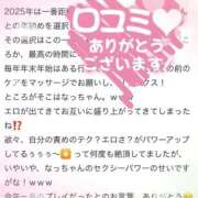 ヒメ日記 2026/02/02 15:15 投稿 なつな 東京妻