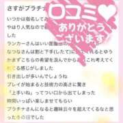 ヒメ日記 2026/02/13 19:18 投稿 なつな 東京妻