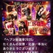 ヒメ日記 2026/02/14 12:18 投稿 なつな 東京妻