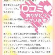 ヒメ日記 2026/02/14 19:08 投稿 なつな 東京妻