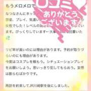 ヒメ日記 2026/02/22 17:53 投稿 なつな 東京妻