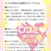 ヒメ日記 2026/02/22 19:18 投稿 なつな 東京妻