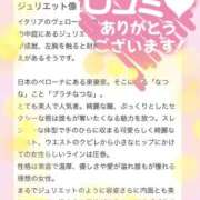 ヒメ日記 2026/02/24 17:18 投稿 なつな 東京妻