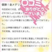 ヒメ日記 2026/03/10 19:38 投稿 なつな 東京妻