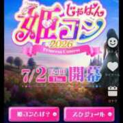 ヒメ日記 2026/07/09 06:18 投稿 なつな 東京妻