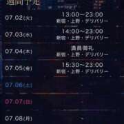 ヒメ日記 2024/07/02 22:06 投稿 青山 恭香 東京シーメール倶楽部　新宿店