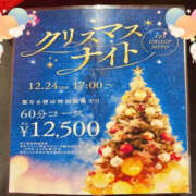 ヒメ日記 2024/12/16 20:24 投稿 ことり Lesson.1 水戸校