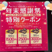 ヒメ日記 2024/12/16 20:25 投稿 ことり Lesson.1 水戸校