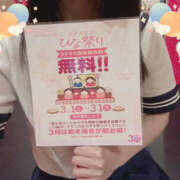 ヒメ日記 2025/03/15 11:43 投稿 ことり Lesson.1 水戸校