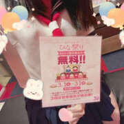 ヒメ日記 2025/03/16 10:54 投稿 ことり Lesson.1 水戸校