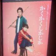 ヒメ日記 2025/05/17 23:50 投稿 Rika CELEB（セレブ）