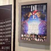 ヒメ日記 2025/09/04 06:58 投稿 Rika CELEB（セレブ）