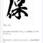 ヒメ日記 2025/12/11 17:37 投稿 Rika CELEB（セレブ）