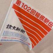 ヒメ日記 2026/01/04 06:56 投稿 Rika CELEB（セレブ）