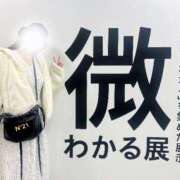 ヒメ日記 2026/01/26 00:00 投稿 Rika CELEB（セレブ）