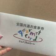 ヒメ日記 2026/04/09 23:57 投稿 Rika CELEB（セレブ）