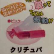 ヒメ日記 2023/11/05 00:33 投稿 まゆり 厚木人妻城