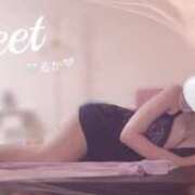 ヒメ日記 2023/11/23 11:16 投稿 るか SWEET～berta～