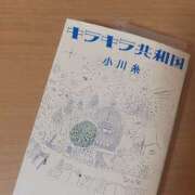 ヒメ日記 2025/05/21 10:25 投稿 るか SWEET～berta～