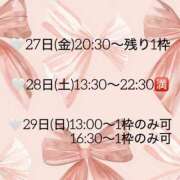 ヒメ日記 2025/06/23 13:15 投稿 るか SWEET～berta～