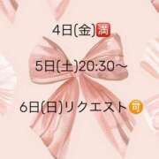 ヒメ日記 2025/07/01 21:25 投稿 るか SWEET～berta～