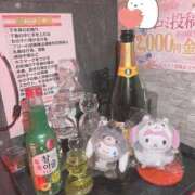 とい 🥂💓 あふたーすくーる本店