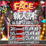 ヒメ日記 2025/02/27 16:00 投稿 AYU Big Tits(ビッグティッツ)