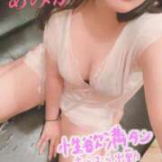 ヒメ日記 2026/03/30 17:14 投稿 あみか 元町奥さま